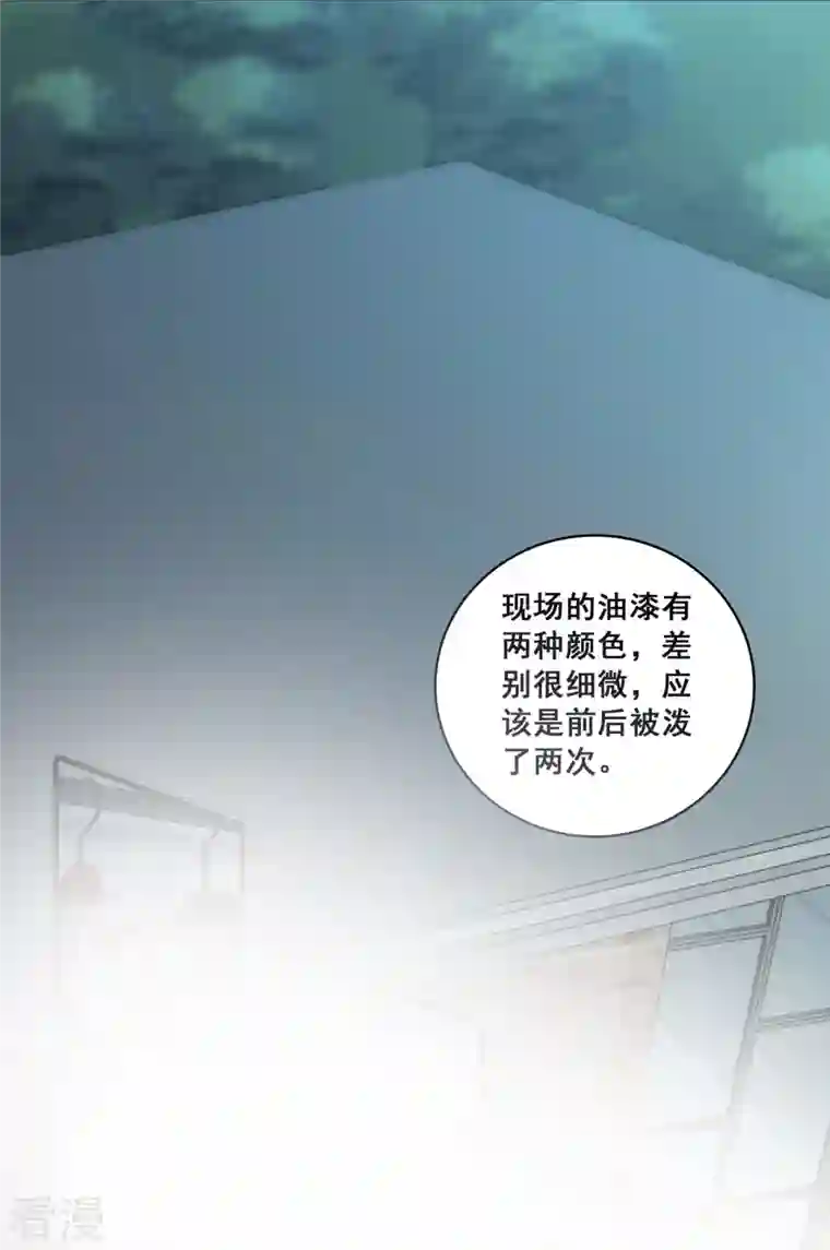 反派女帝来袭！第17话 你想让朕付出什么？