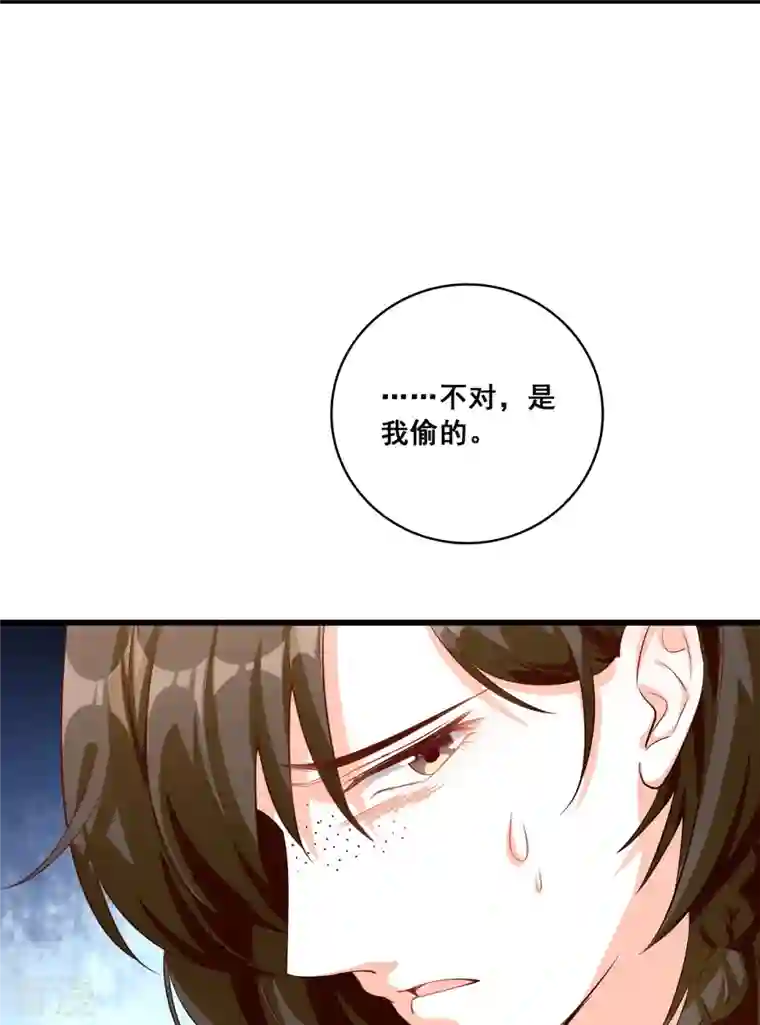 反派女帝来袭！第17话 你想让朕付出什么？