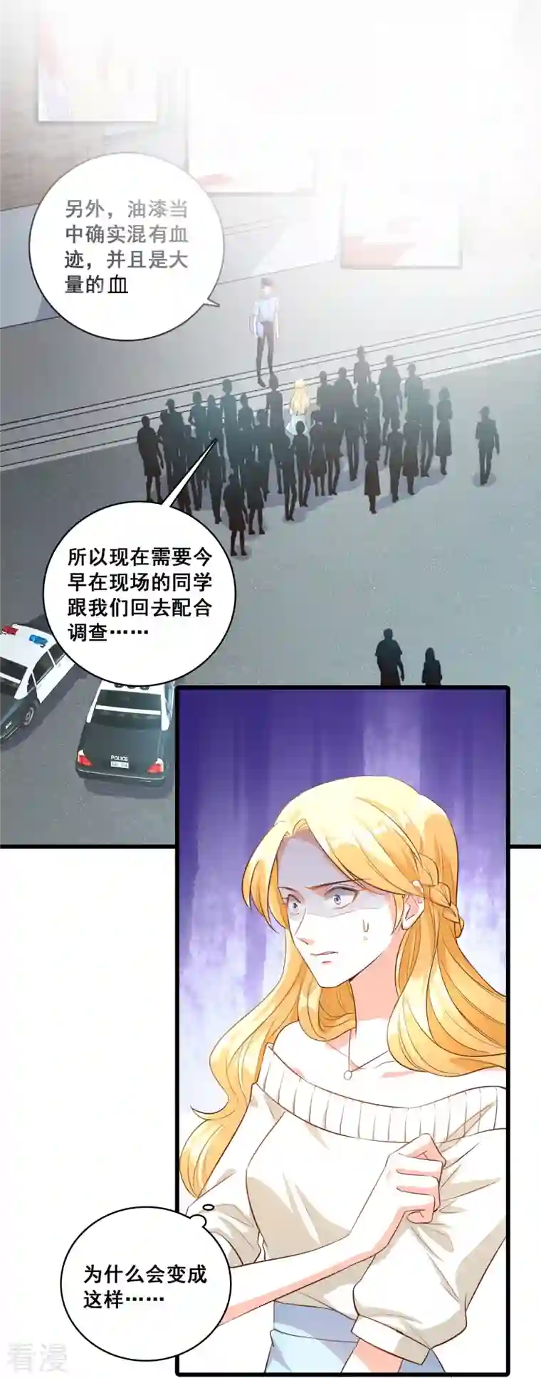 反派女帝来袭！第17话 你想让朕付出什么？