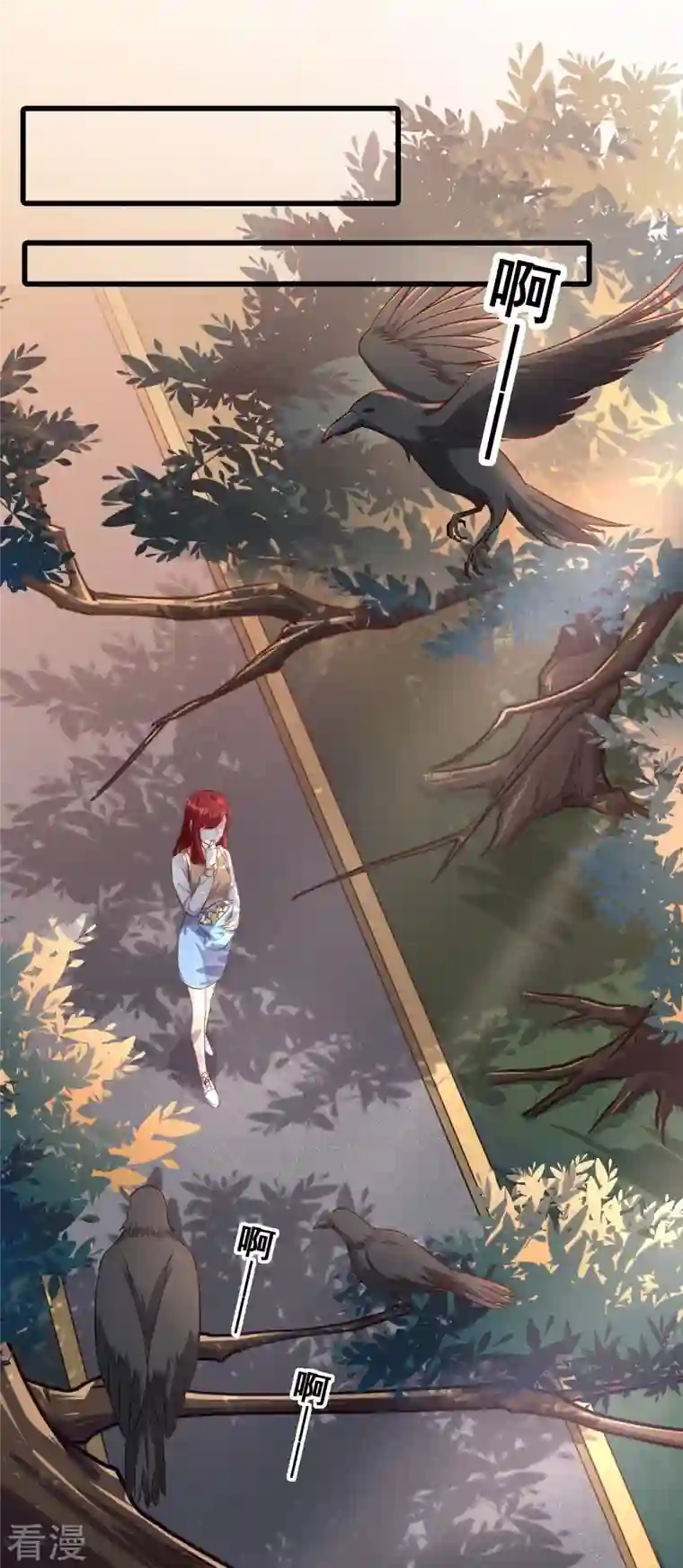 反派女帝来袭！第17话 你想让朕付出什么？