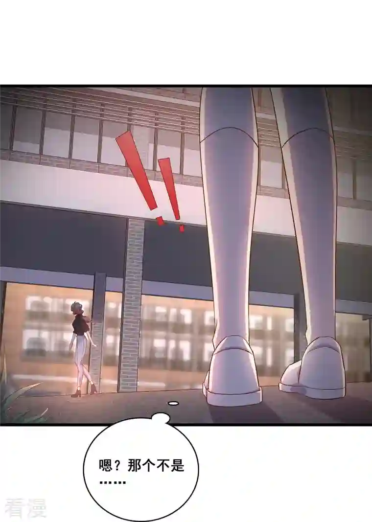 反派女帝来袭！第17话 你想让朕付出什么？