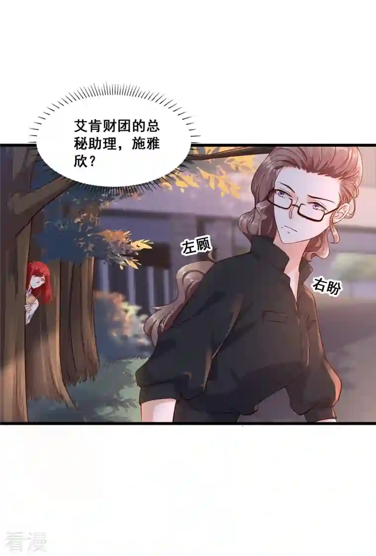 反派女帝来袭！第17话 你想让朕付出什么？