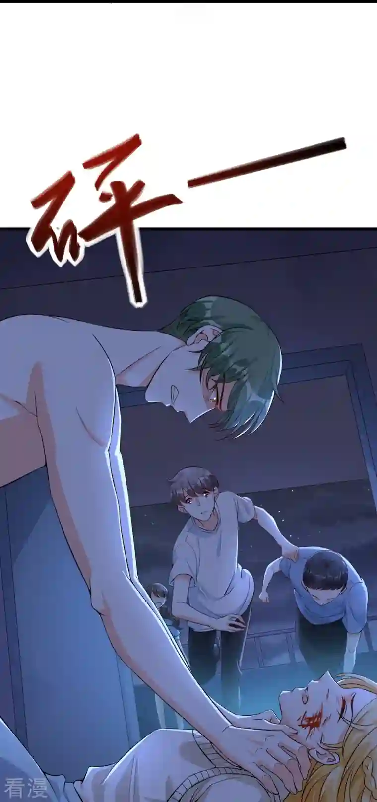 反派女帝来袭！第19话 恶果自食的滋味如何？