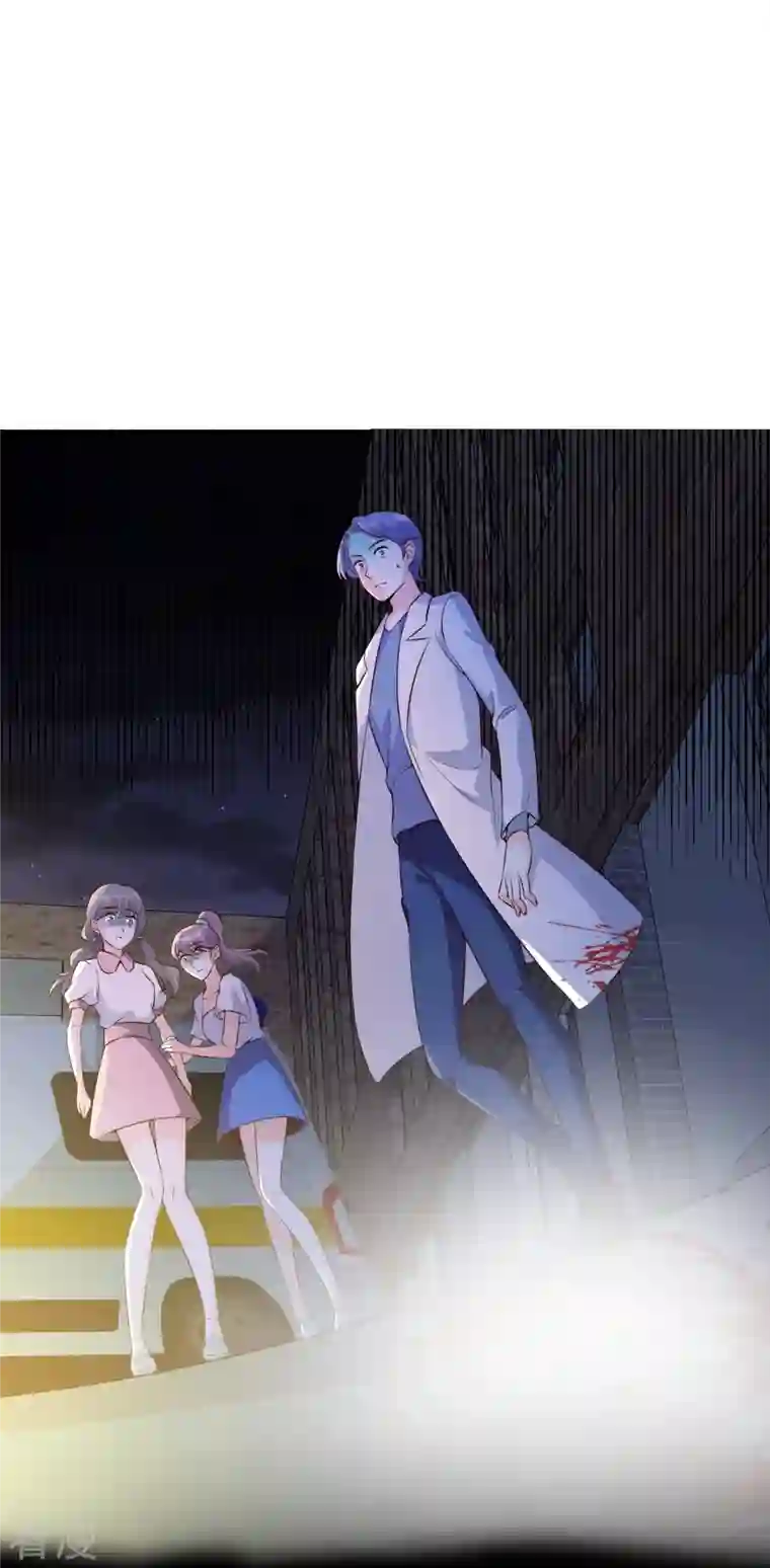 反派女帝来袭！第19话 恶果自食的滋味如何？