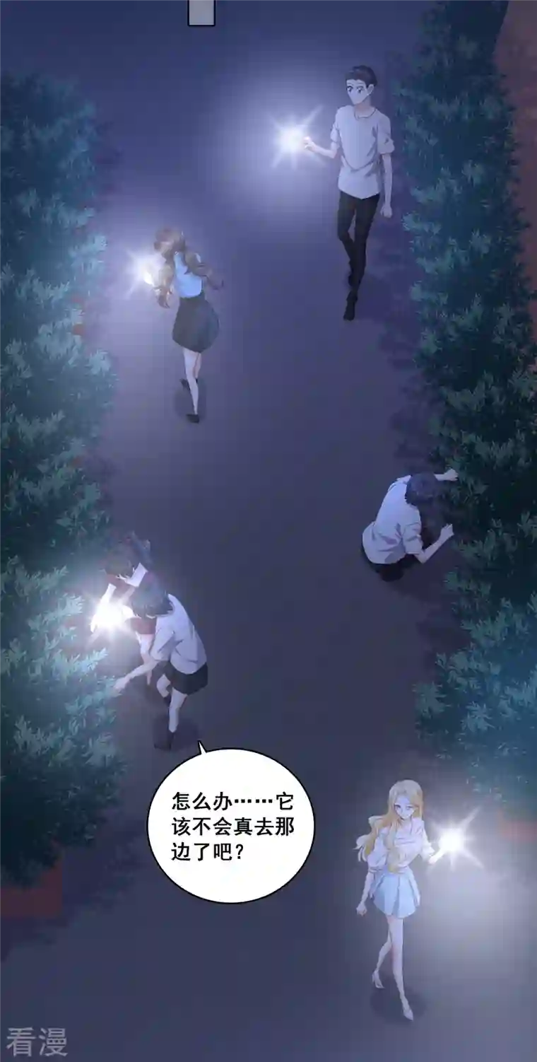 反派女帝来袭！第19话 恶果自食的滋味如何？