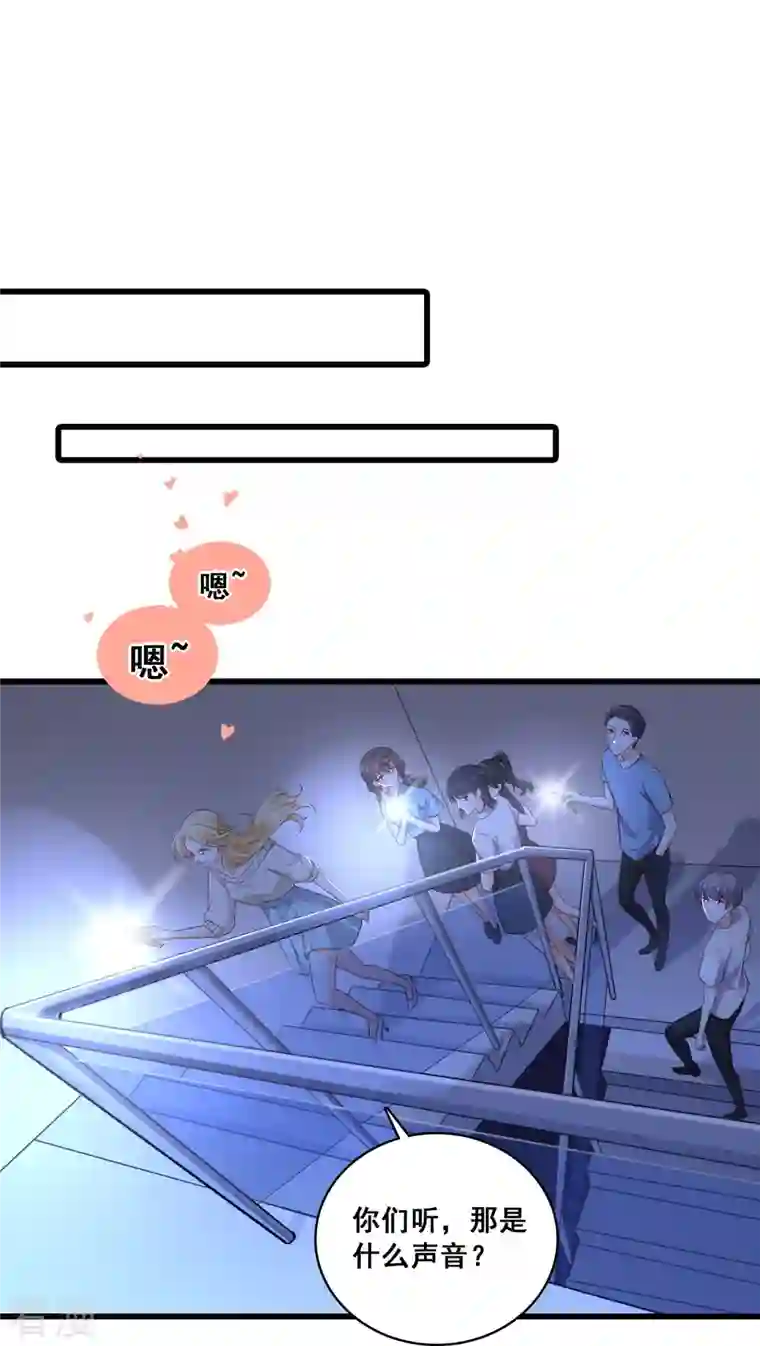 反派女帝来袭！第19话 恶果自食的滋味如何？