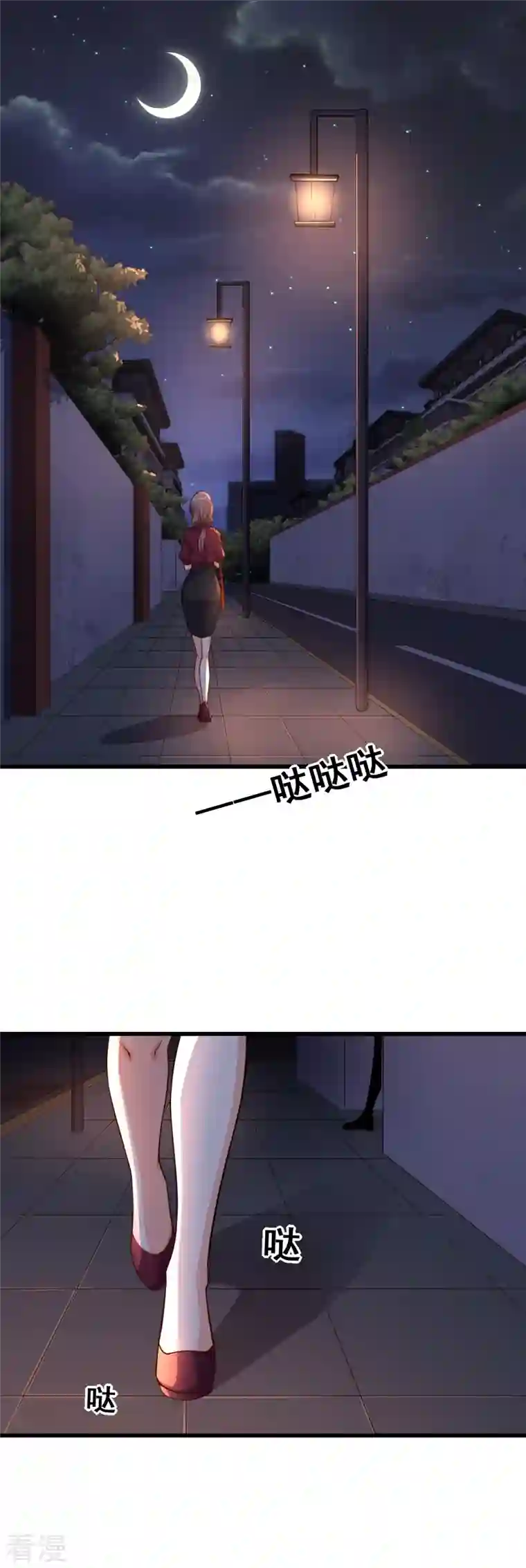 反派女帝来袭！第21话 就这？