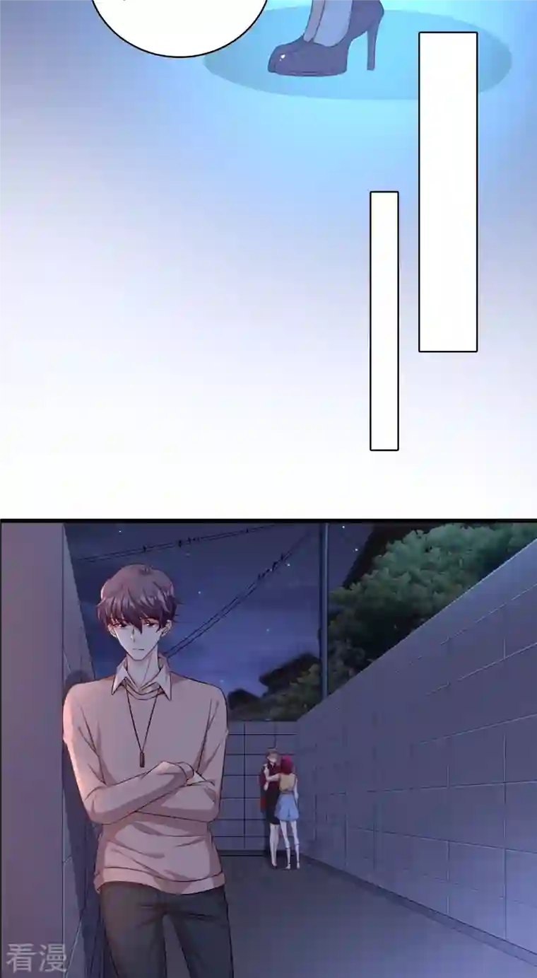 反派女帝来袭！第21话 就这？