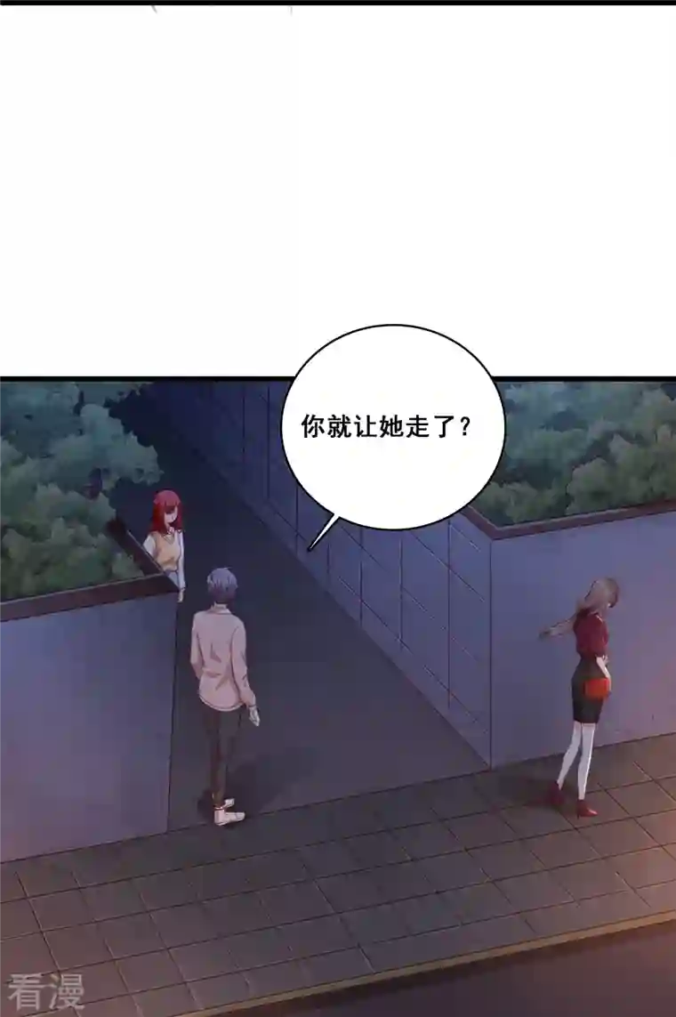 反派女帝来袭！第21话 就这？