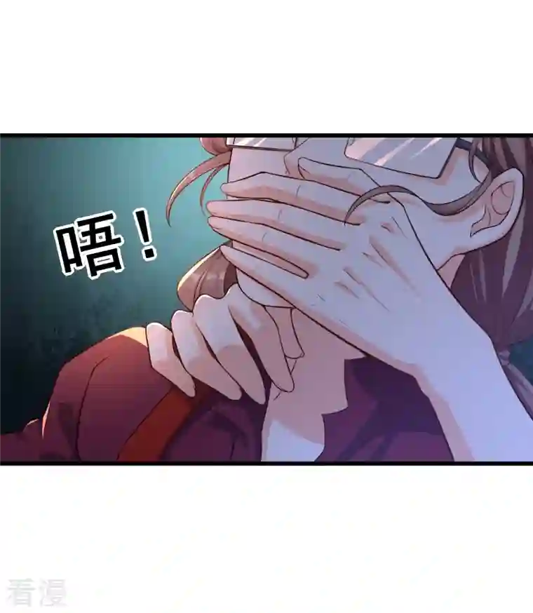 反派女帝来袭！第21话 就这？