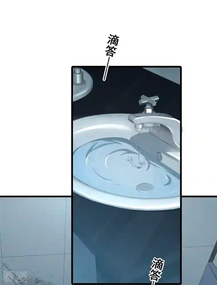 反派女帝来袭！第21话 就这？