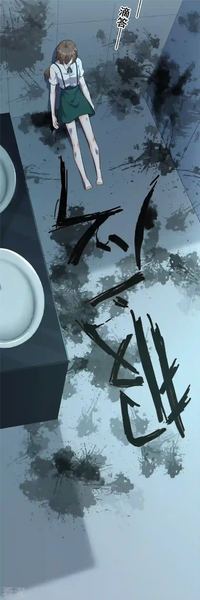 反派女帝来袭！第21话 就这？