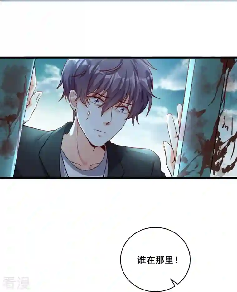 反派女帝来袭！第21话 就这？