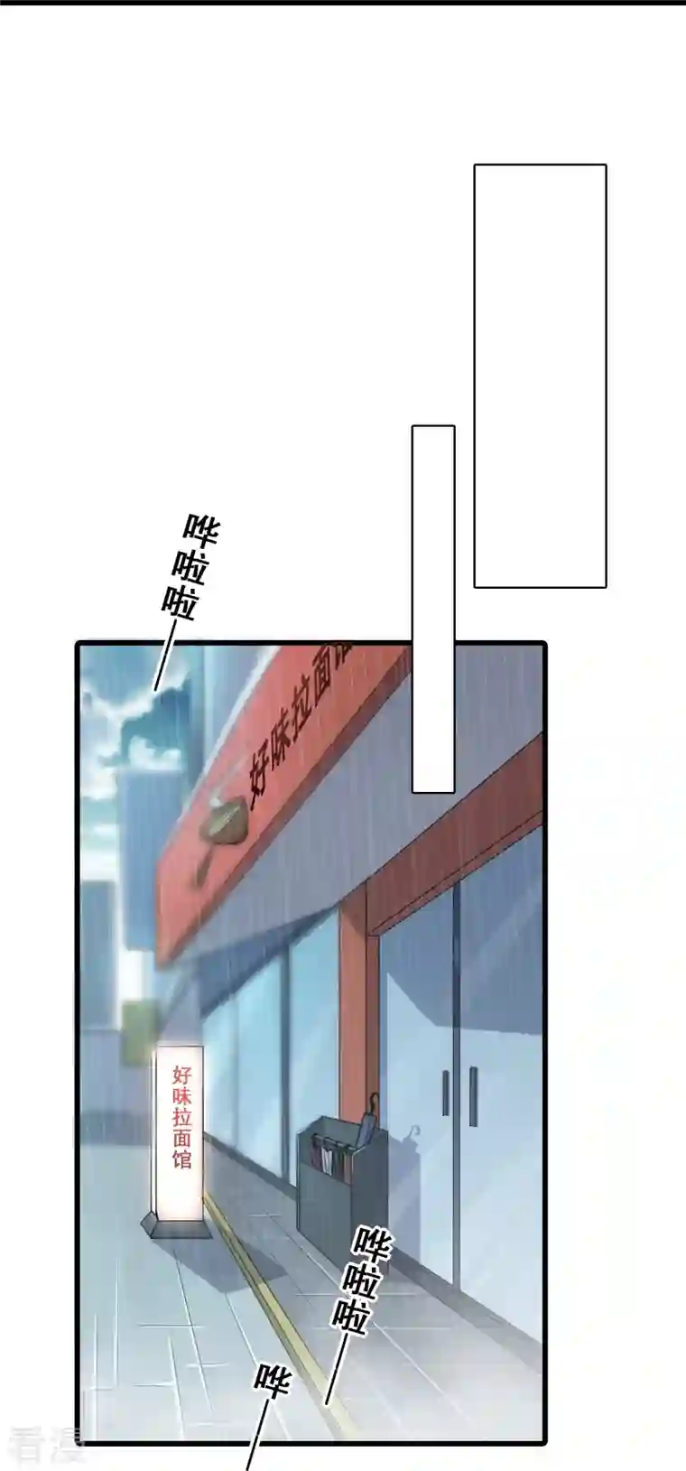 反派女帝来袭！第21话 就这？