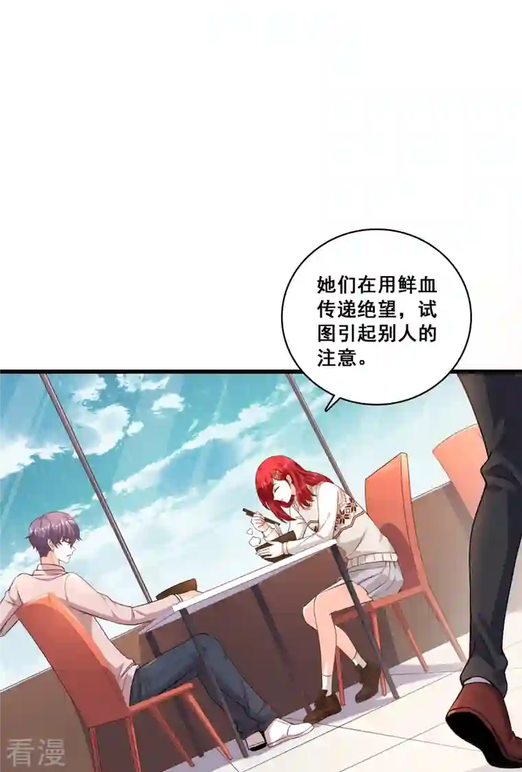 反派女帝来袭！第21话 就这？