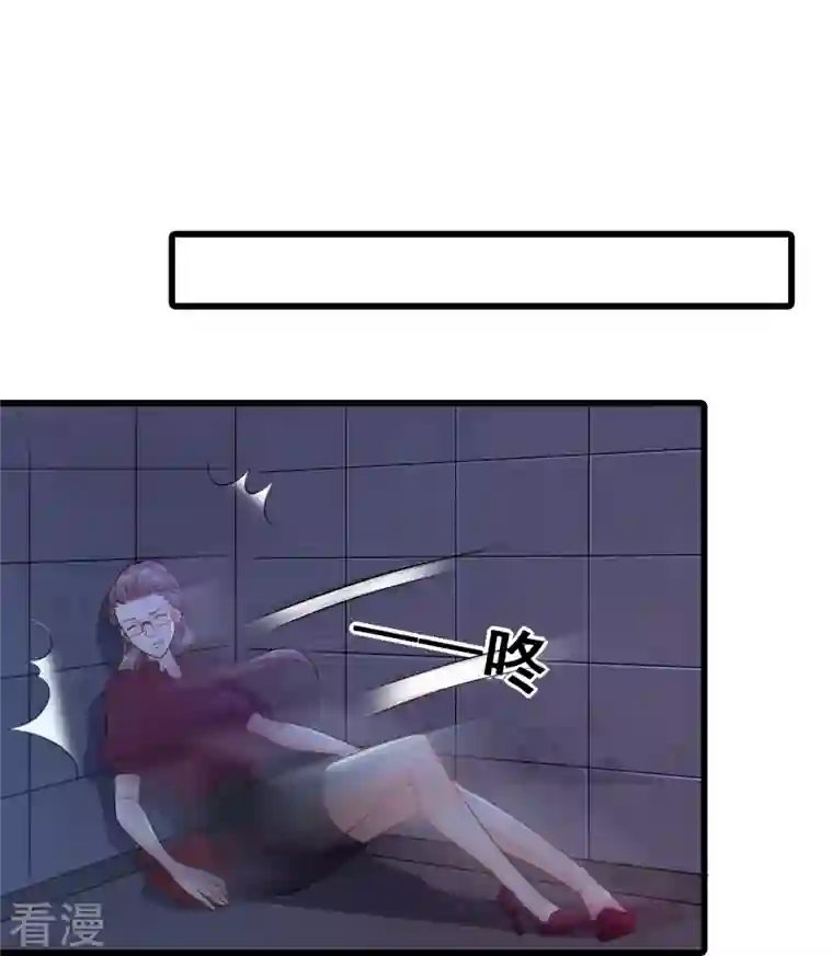 反派女帝来袭！第21话 就这？