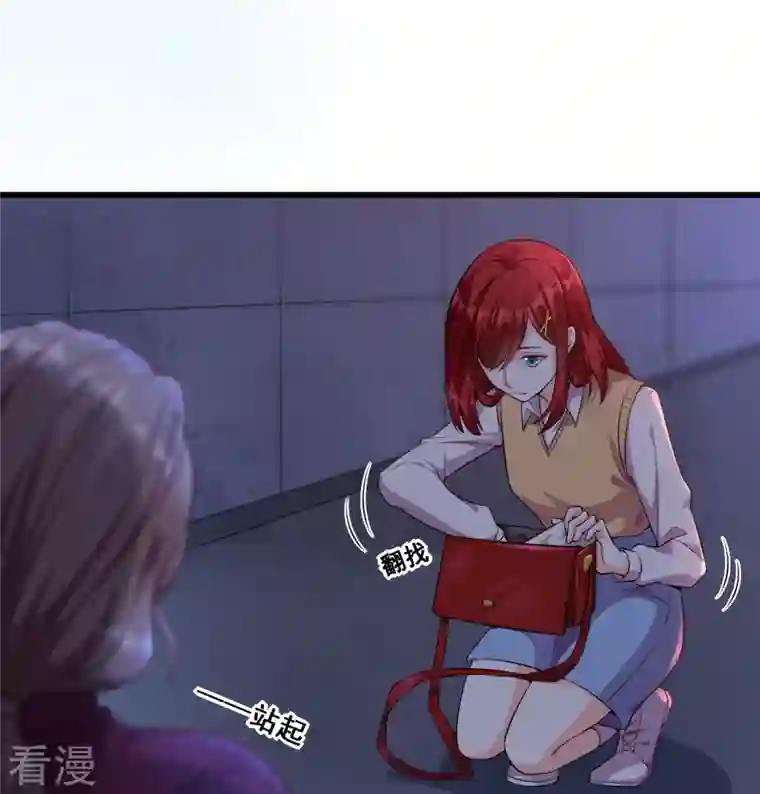 反派女帝来袭！第21话 就这？