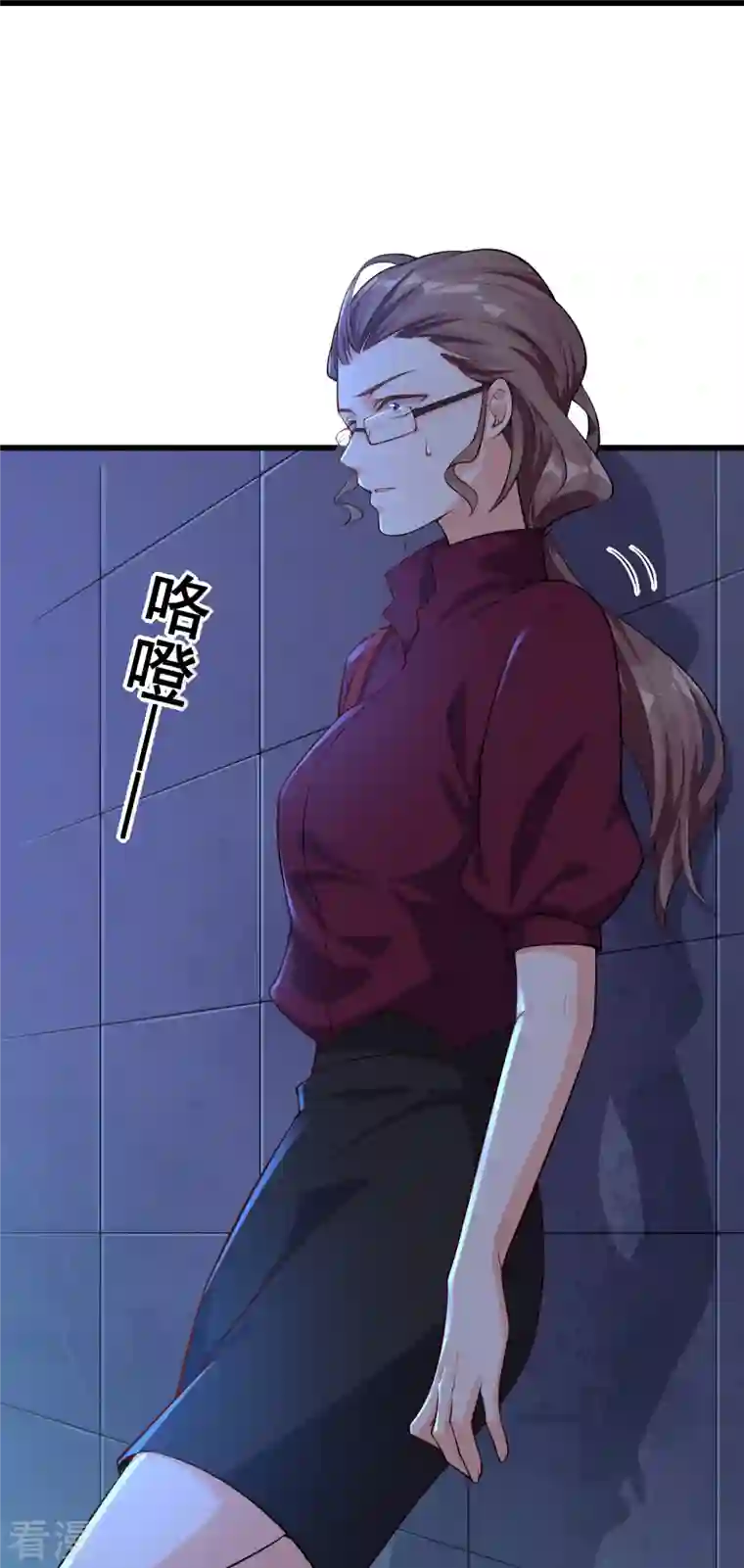 反派女帝来袭！第21话 就这？