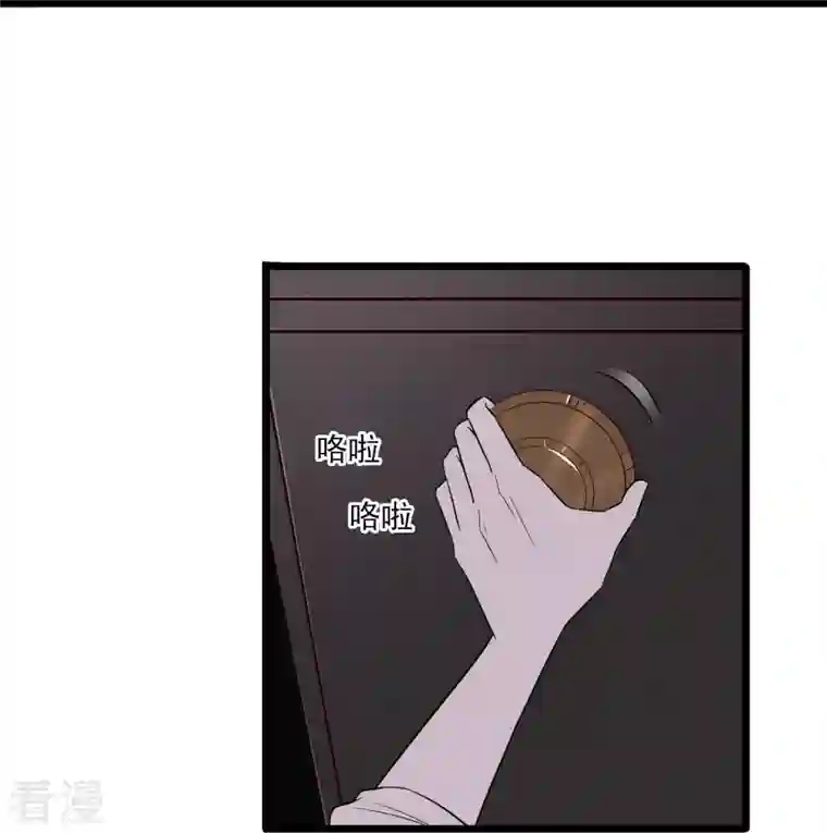 反派女帝来袭！第22话 以为这样就完了吗？