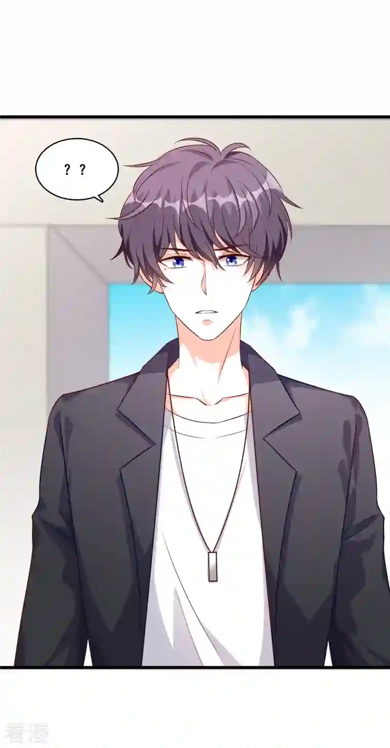 反派女帝来袭！第22话 以为这样就完了吗？