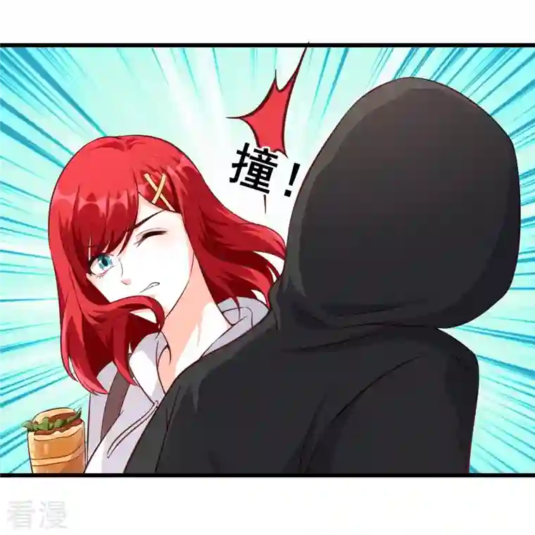 反派女帝来袭！第22话 以为这样就完了吗？