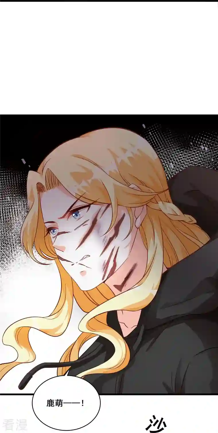 反派女帝来袭！第22话 以为这样就完了吗？