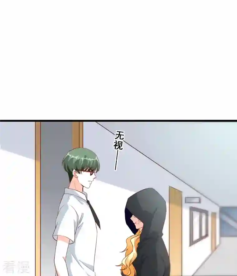 反派女帝来袭！第23话 意不意外？