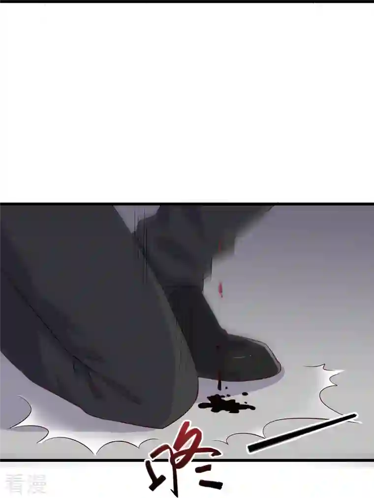 反派女帝来袭！第23话 意不意外？