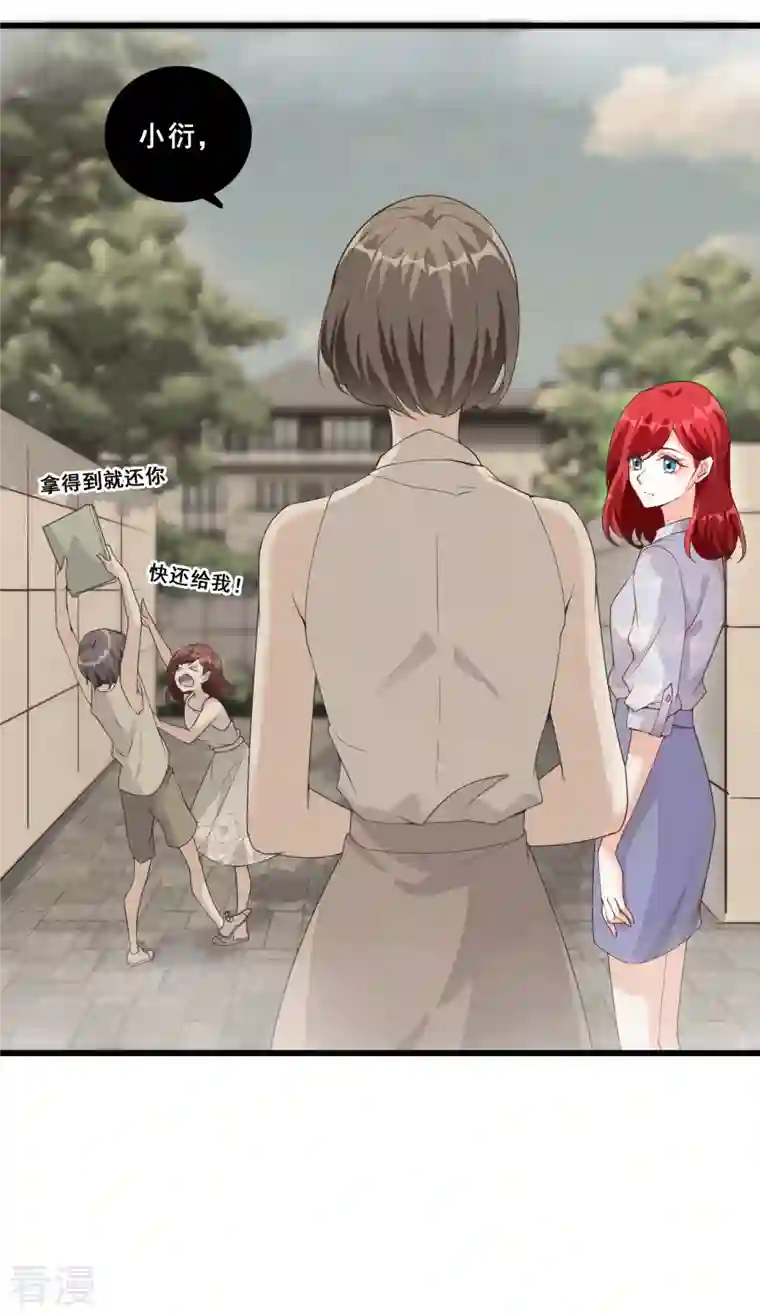 反派女帝来袭！第24话 没吃够呢又完了？