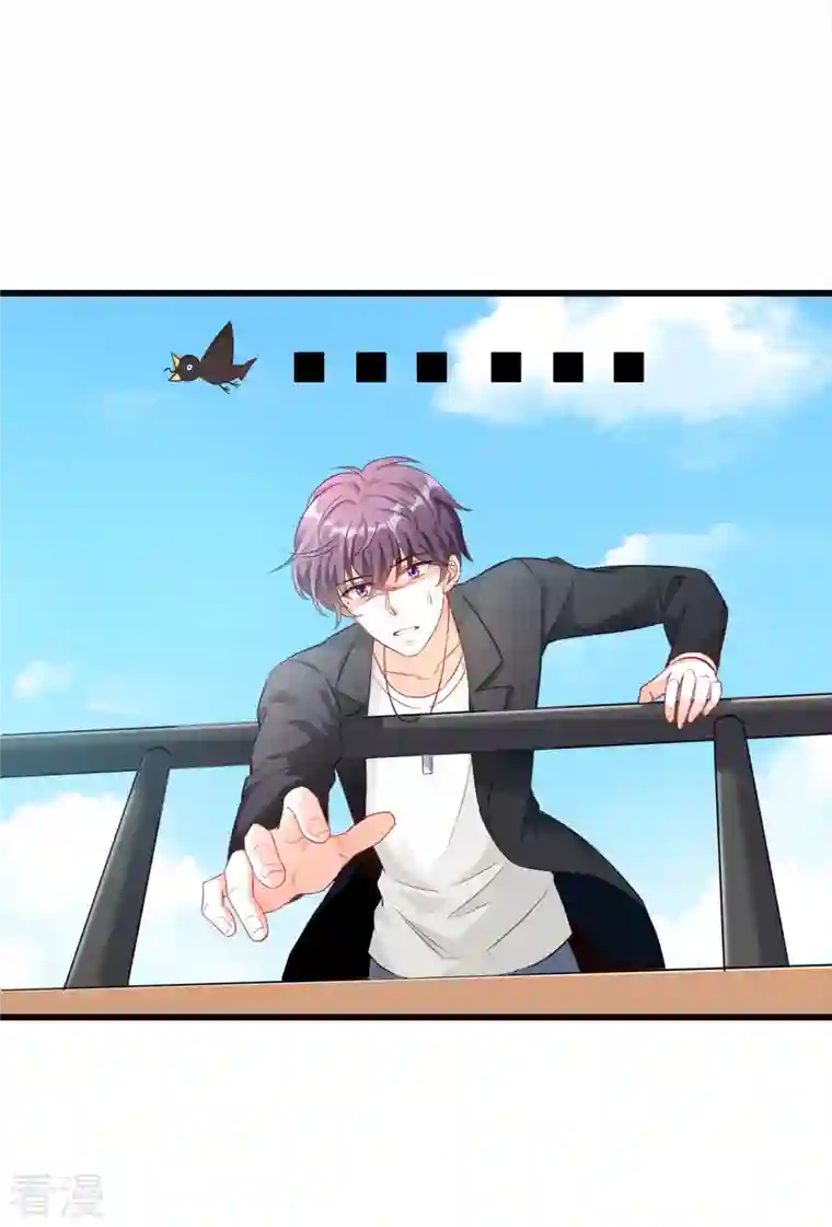 反派女帝来袭！第24话 没吃够呢又完了？