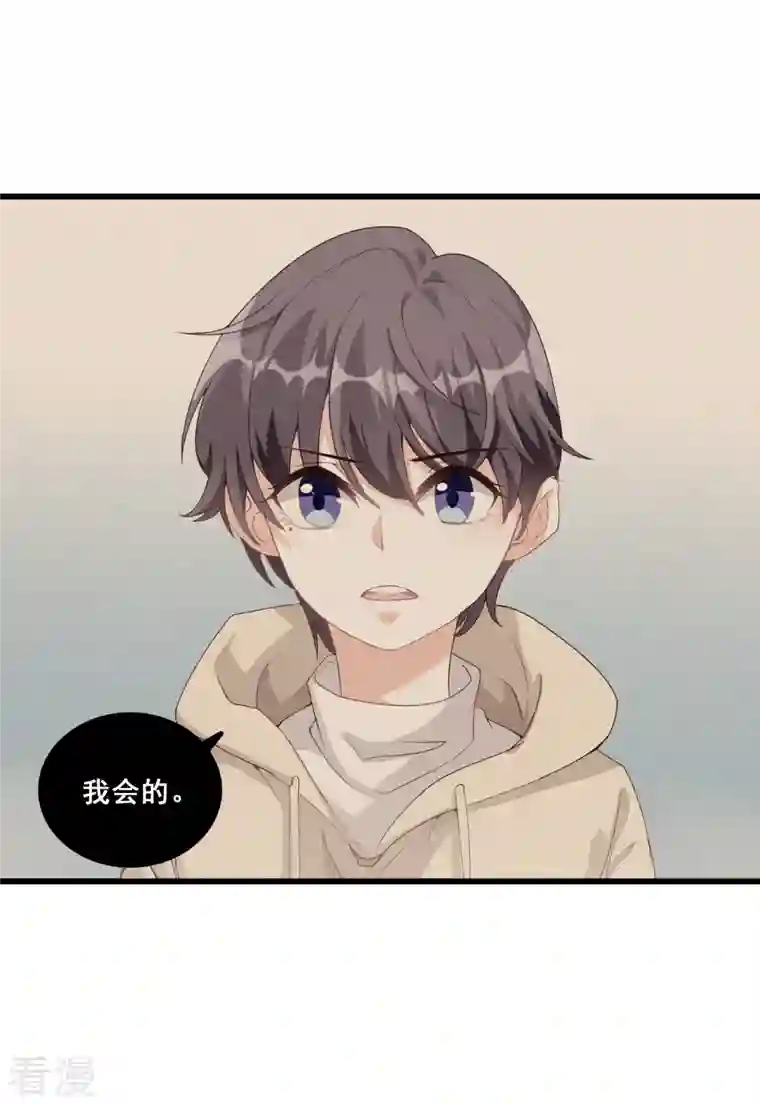 反派女帝来袭！第24话 没吃够呢又完了？