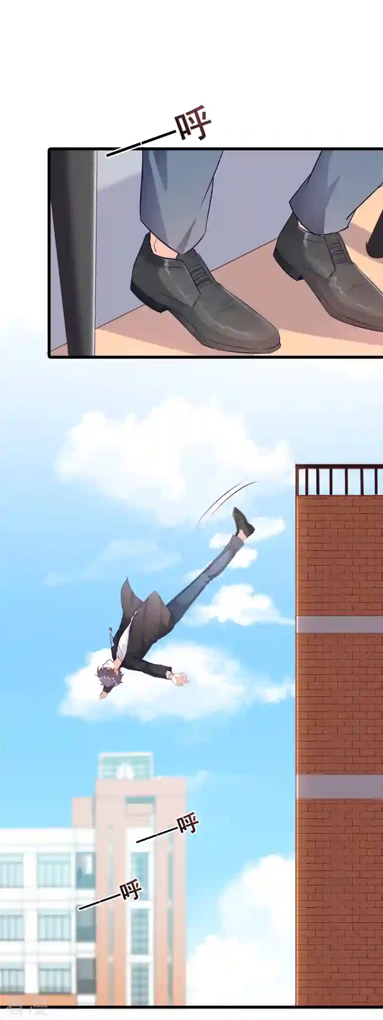 反派女帝来袭！第24话 没吃够呢又完了？