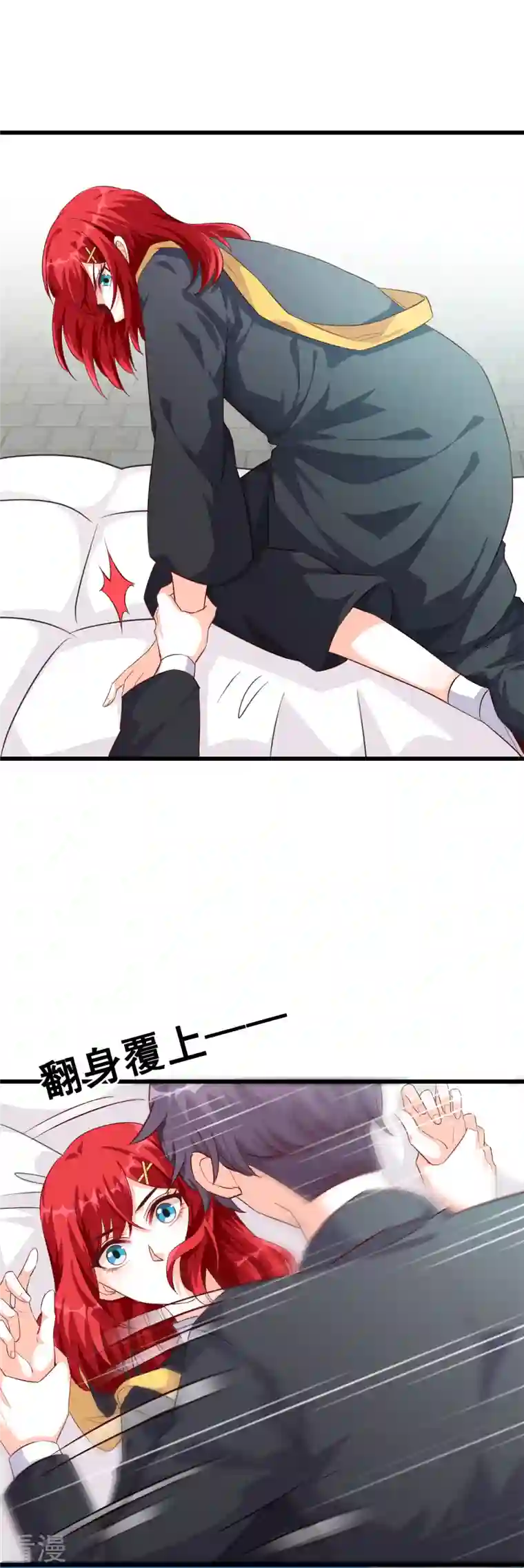 反派女帝来袭！第24话 没吃够呢又完了？