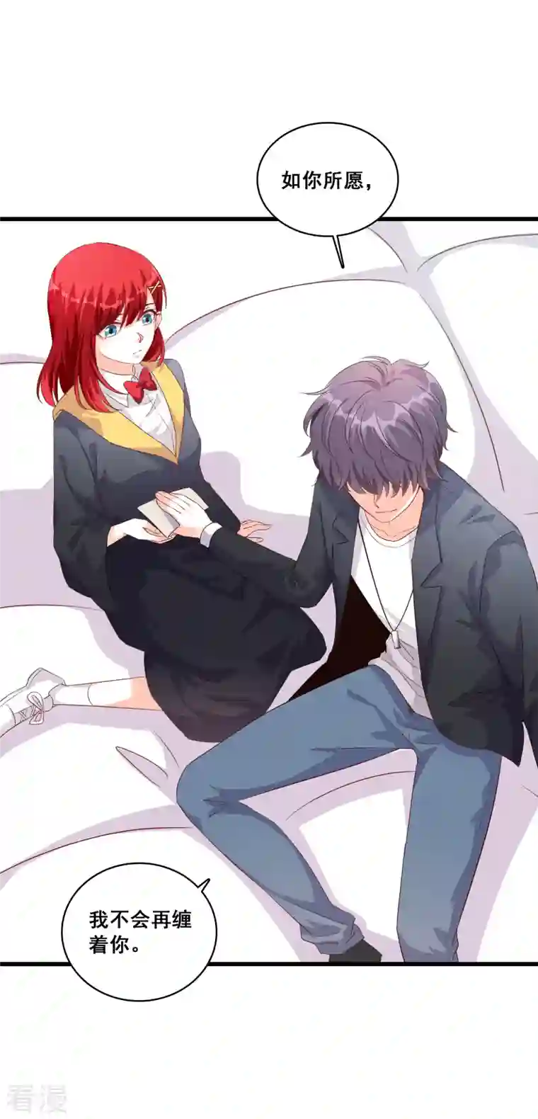 反派女帝来袭！第24话 没吃够呢又完了？