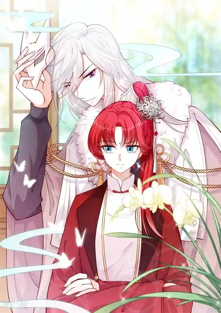 反派女帝来袭！第25话 反派女帝莅临新馆子！