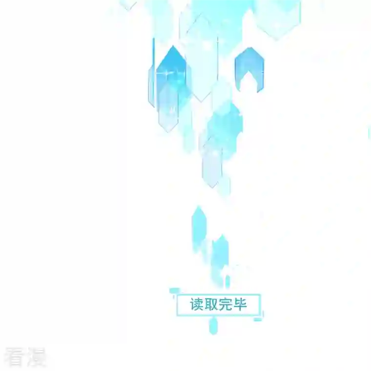 反派女帝来袭！第25话 反派女帝莅临新馆子！