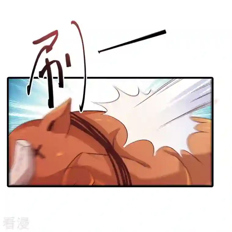 反派女帝来袭！第25话 反派女帝莅临新馆子！