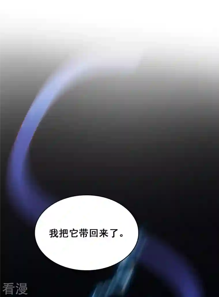 反派女帝来袭！第25话 反派女帝莅临新馆子！