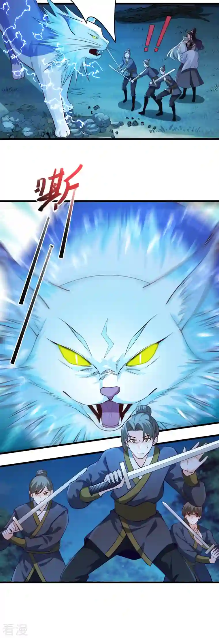 反派女帝来袭！第26话 七彩斑斓的蛋！