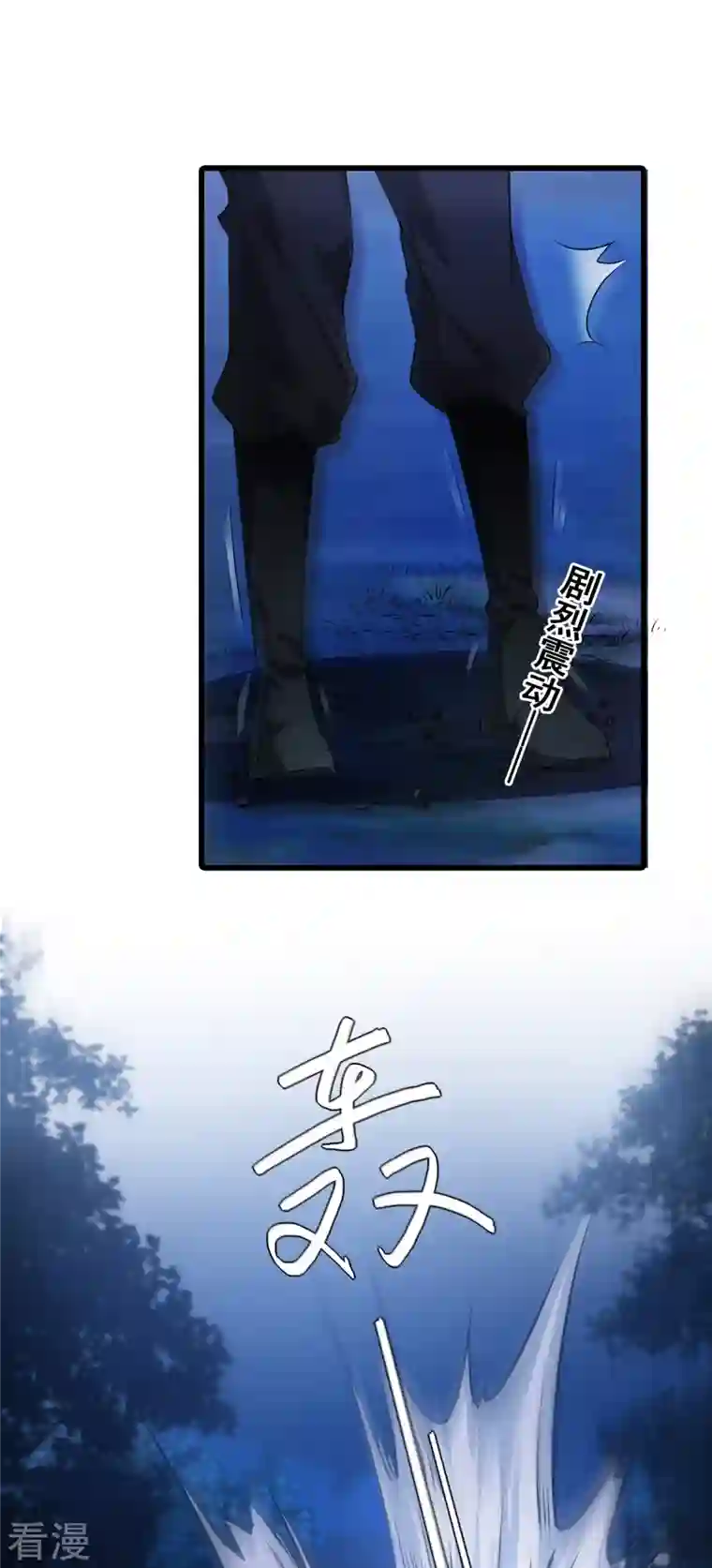 反派女帝来袭！第27话 金蛇来袭！