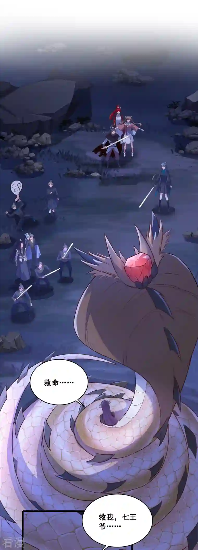 反派女帝来袭！第28话 哪里来的小白脸！