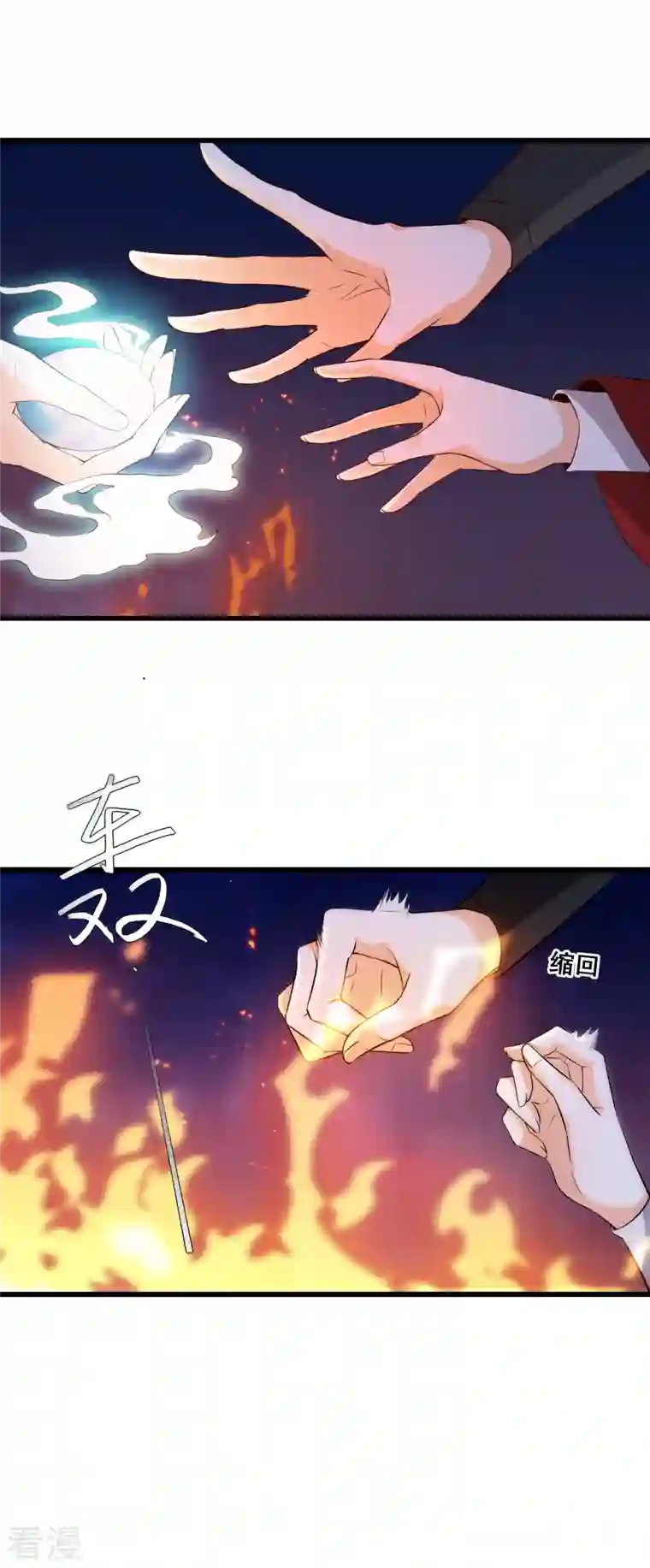 反派女帝来袭！第28话 哪里来的小白脸！