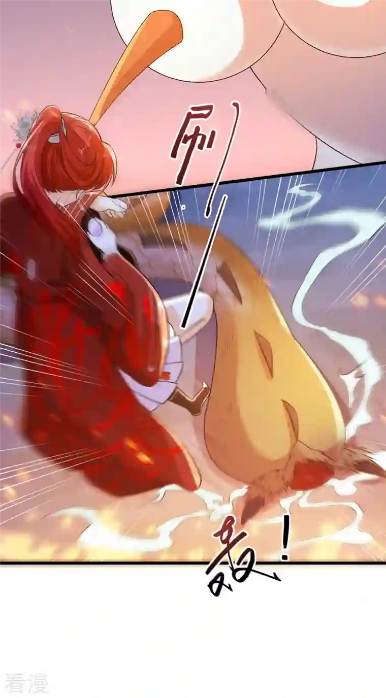 反派女帝来袭！第29话 许你个大漠孤烟熏蛋！