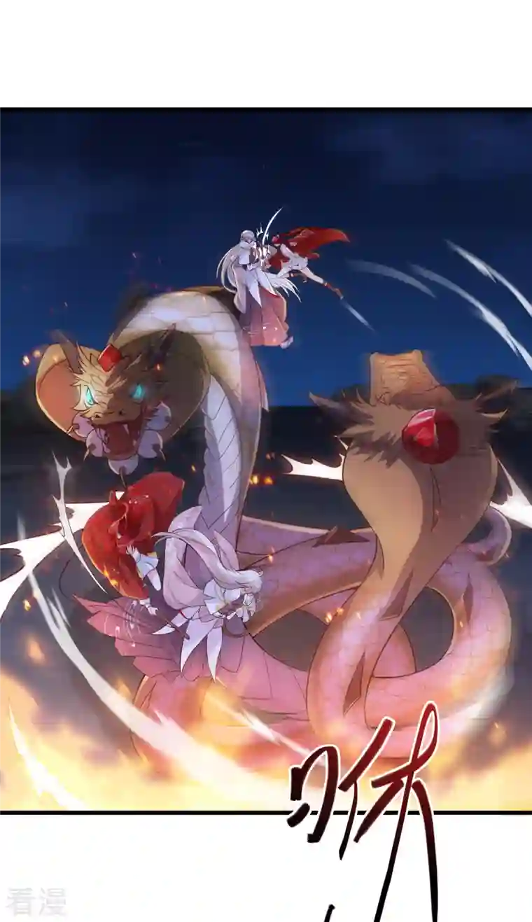 反派女帝来袭！第29话 许你个大漠孤烟熏蛋！