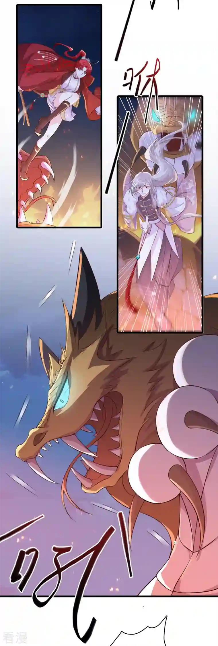 反派女帝来袭！第29话 许你个大漠孤烟熏蛋！