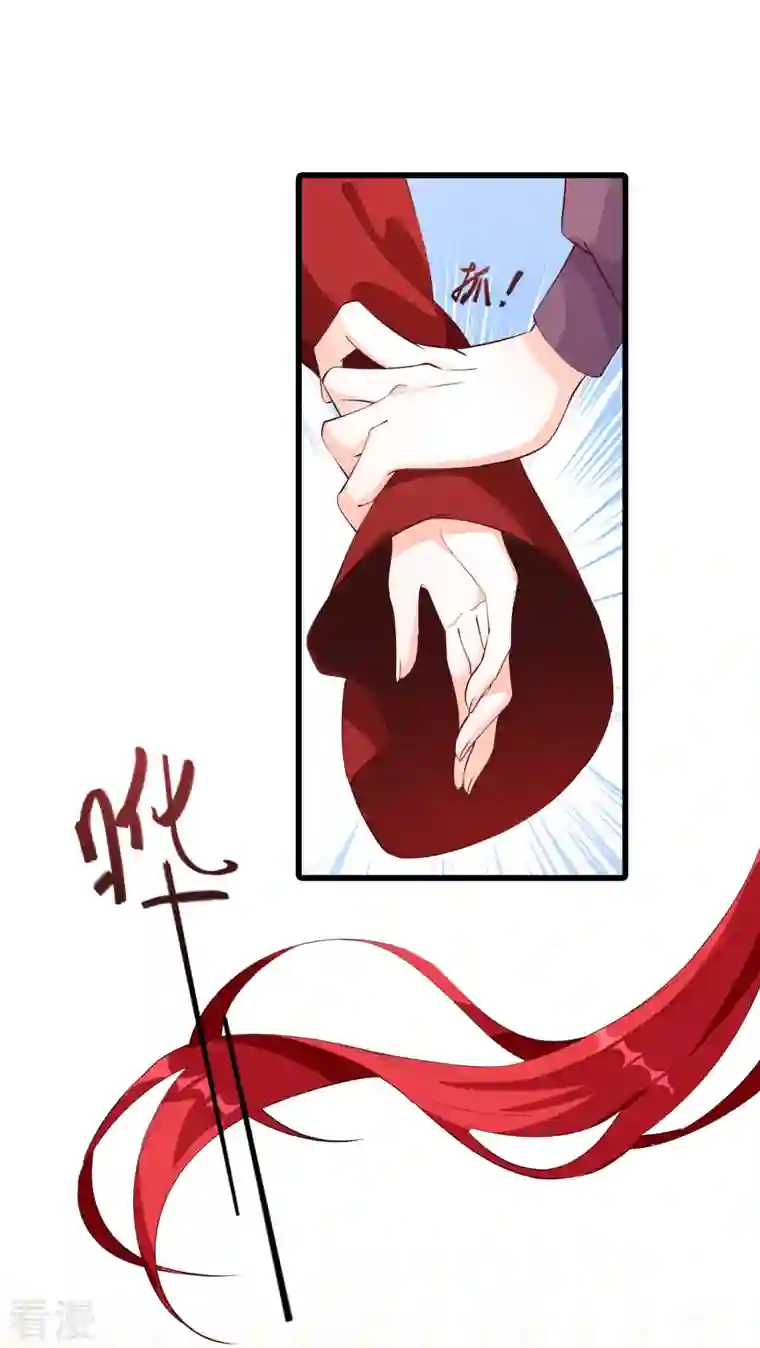 反派女帝来袭！第32话 壁咚朕？！吃朕一花盆！