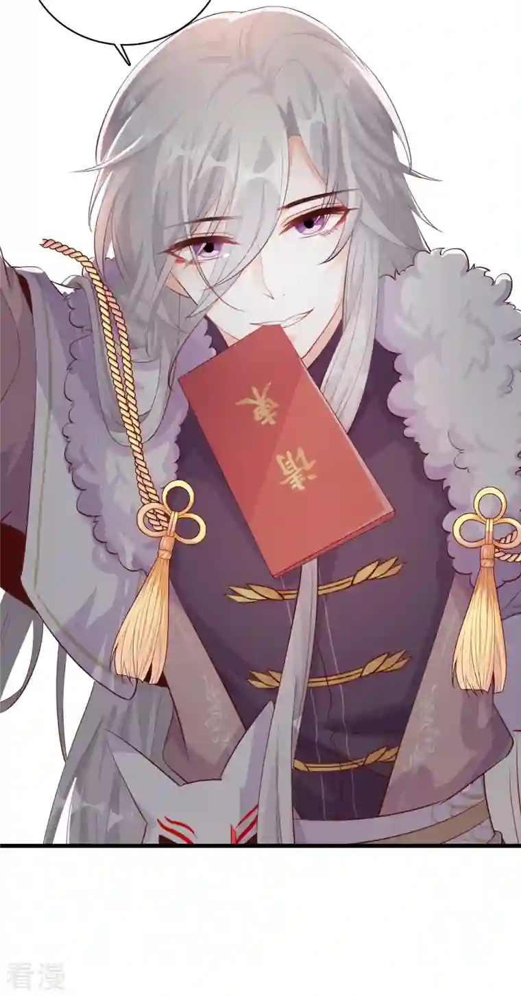 反派女帝来袭！第32话 壁咚朕？！吃朕一花盆！