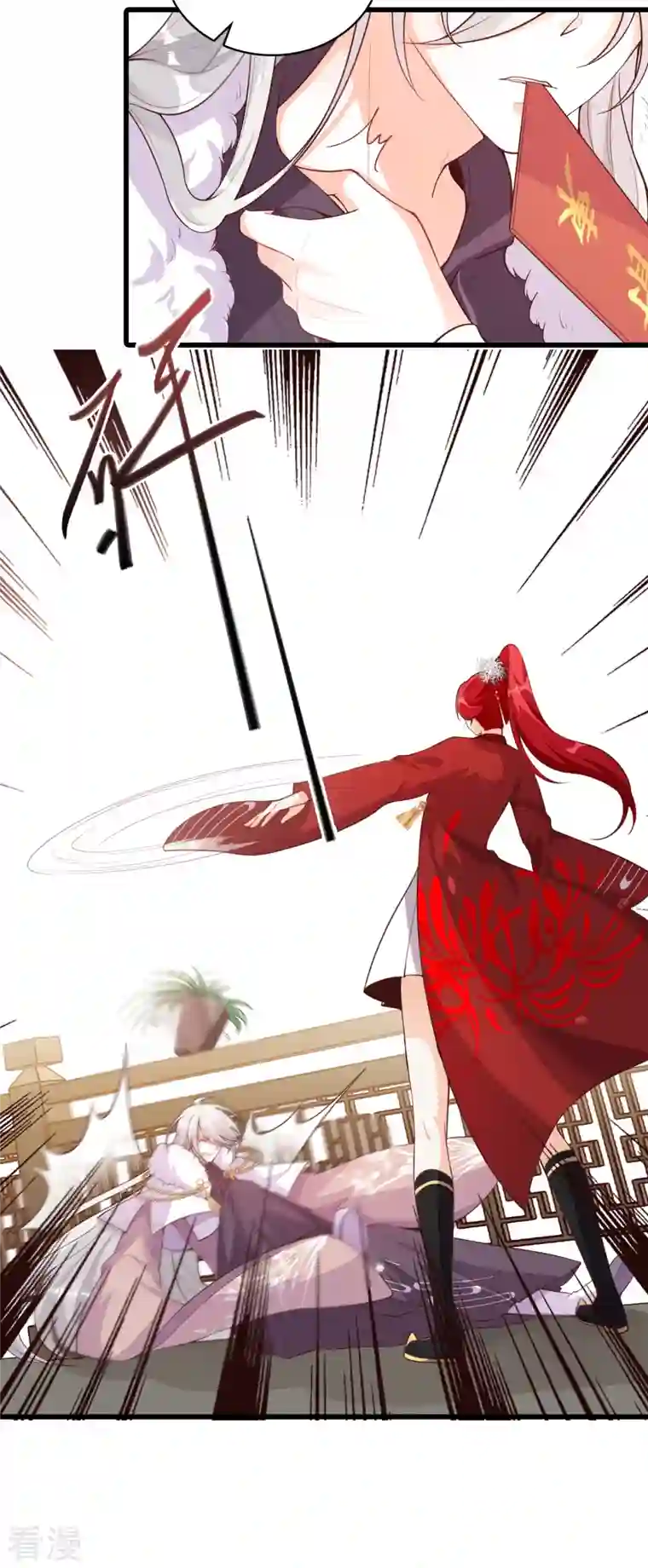 反派女帝来袭！第32话 壁咚朕？！吃朕一花盆！