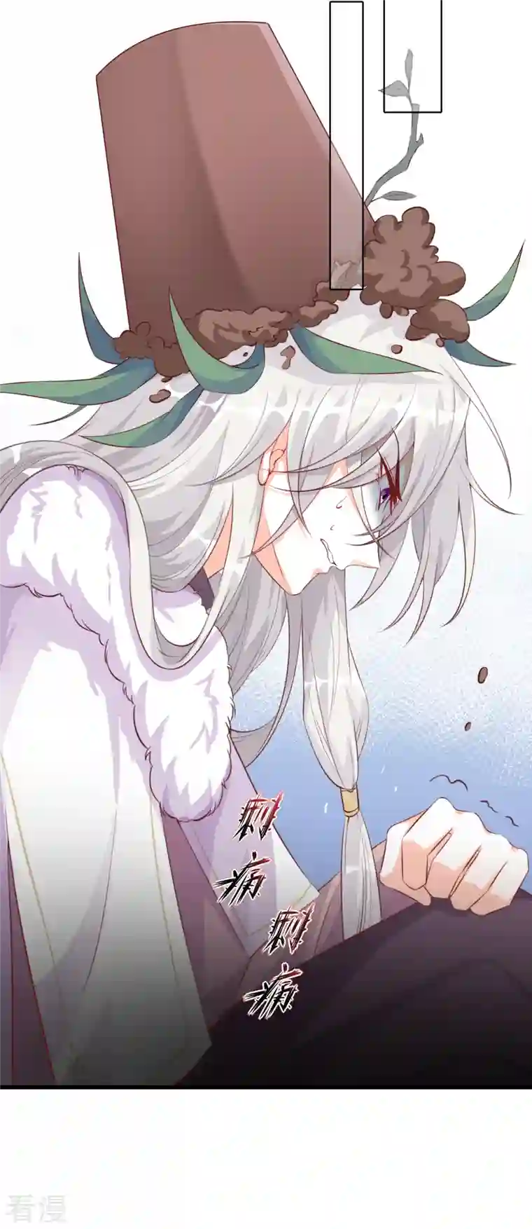 反派女帝来袭！第32话 壁咚朕？！吃朕一花盆！