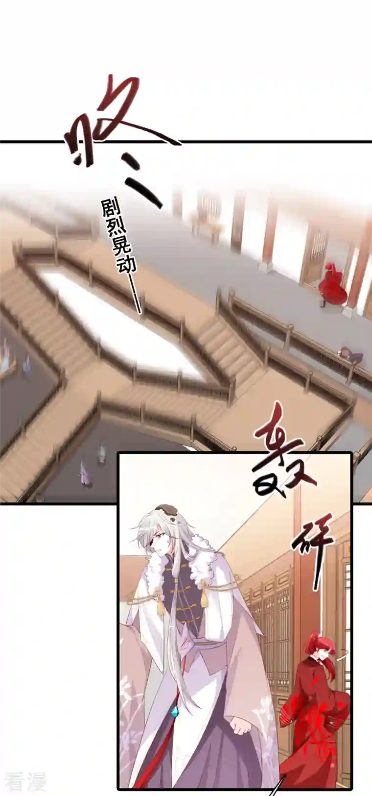 反派女帝来袭！第32话 壁咚朕？！吃朕一花盆！